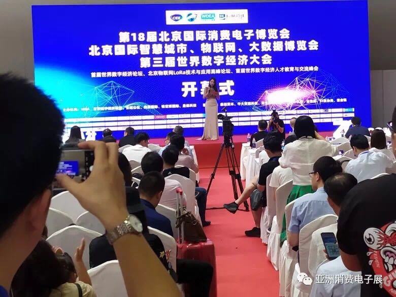 第十五屆上海國際智慧城市、物聯(lián)網(wǎng)、大數(shù)據(jù)博覽會(huì)