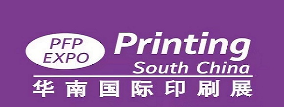 印刷標(biāo)簽展會(huì)-2024廣州國際印刷標(biāo)簽展覽會(huì)-展位預(yù)訂