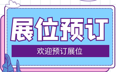 2024合肥農(nóng)機(jī)展|農(nóng)業(yè)機(jī)械展|農(nóng)機(jī)團(tuán)購節(jié)|農(nóng)牧機(jī)械展會