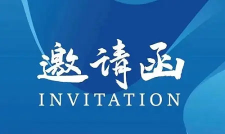 2025上?；ふ箌石油化工展（2025年9月17-19日）