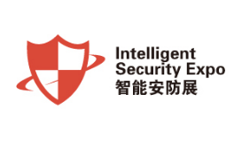 安防監控，視頻系統2025深圳智能安防展覽會