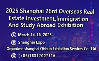 2025中國移民展時間/2025上海(春季)房產(chǎn)移民留學展三月召開！