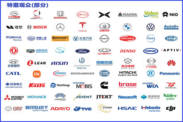 (改-100-600 400)專業觀眾群體--logo