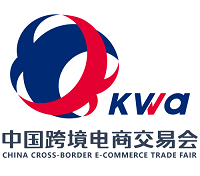 2026第六屆中國跨境電商交易會