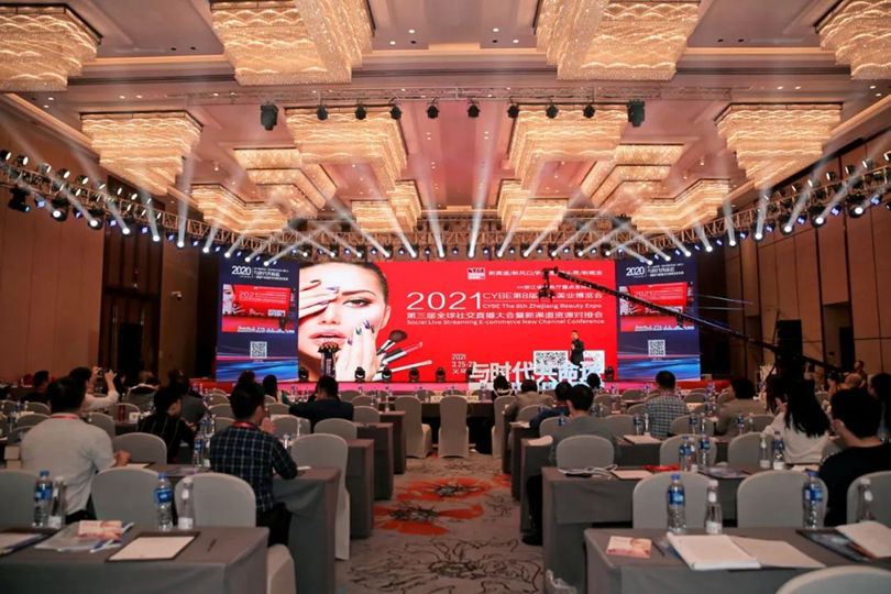 2026年義烏假發博覽會_假睫毛博覽會_美業博覽會