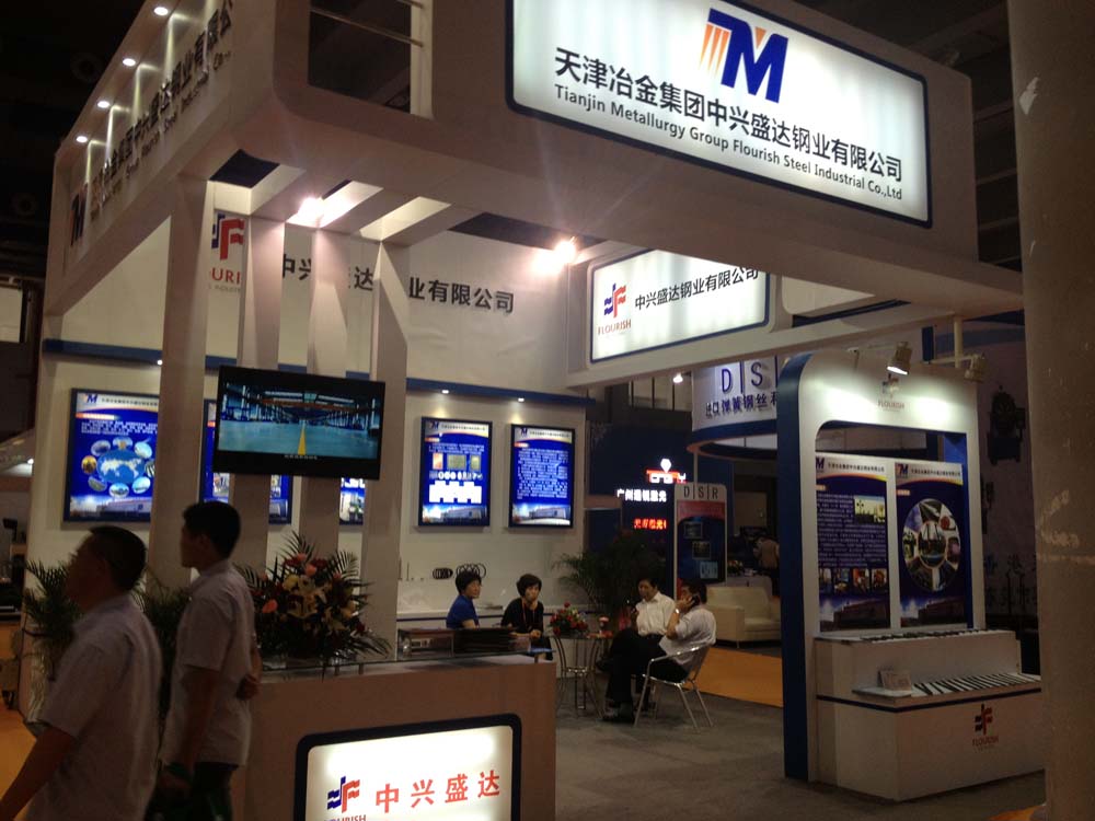 鋼鐵冶金展2026第26屆廣州國際金屬暨冶金工業展覽會