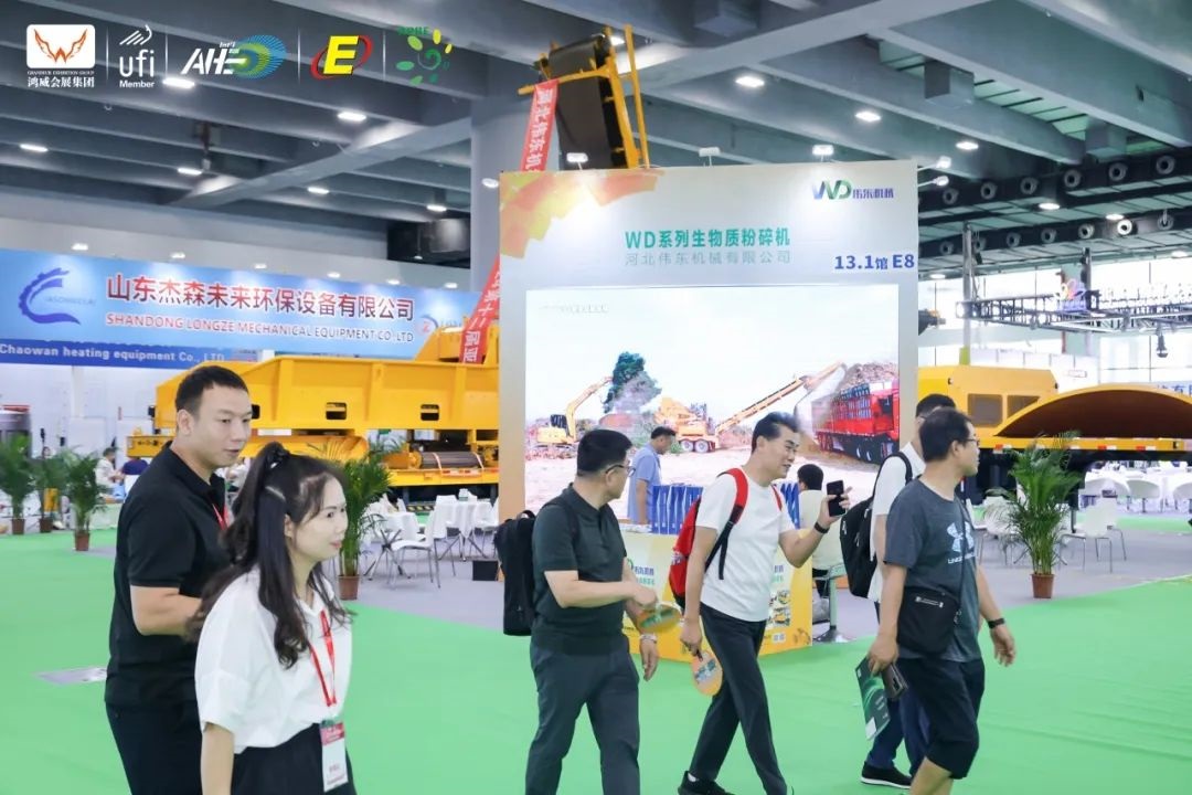 顆粒機展會2026第十四屆亞太國際生物質能展覽會