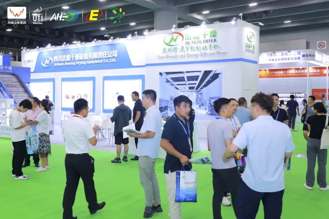 2026供熱展,全國暖通展,廣州鍋爐展覽會,地面供暖展覽會